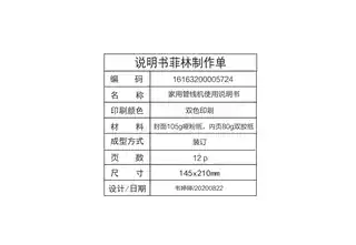 Midea美的 MG928A-R管线机壁挂式机械式热罐款JGXT-0-ZY平台非智能美的
